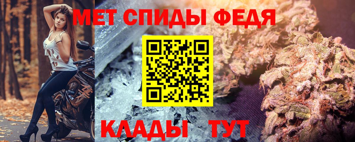 Амфетамин Premium Иркутск