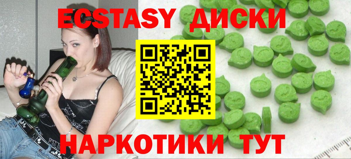 Экстази Дубай  Вход с VPN  ЭКСТАЗИ TESLA  мега зеркало  Иркутск 