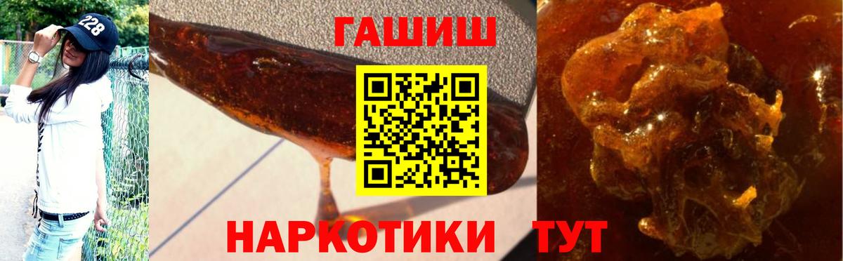 Иркутск  Гашиш убойный  ГАШИШ убойный  Вход с VPN 