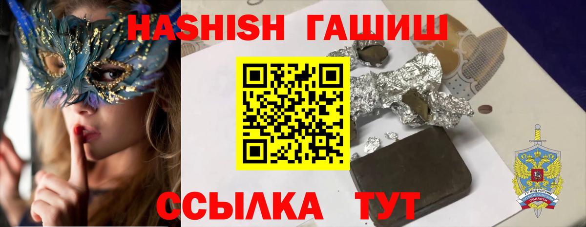 ГАШИШ AMNESIA HAZE Иркутск
