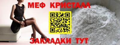 каннабис Гусиноозёрск