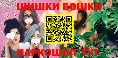 каннабис Гусиноозёрск