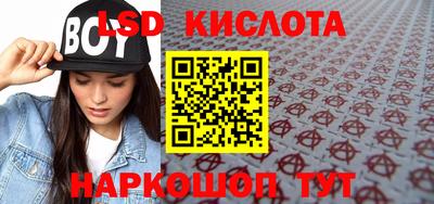 каннабис Гусиноозёрск