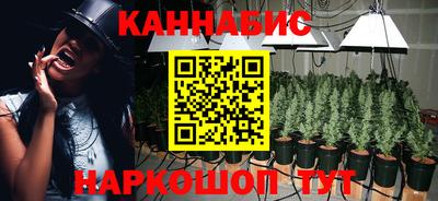 каннабис Гусиноозёрск