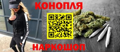 каннабис Гусиноозёрск