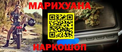 каннабис Гусиноозёрск