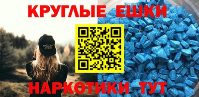 каннабис Гусиноозёрск