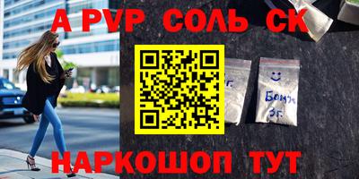 каннабис Гусиноозёрск