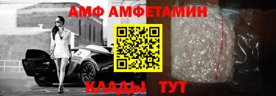 мяу мяу мука Гусь-Хрустальный