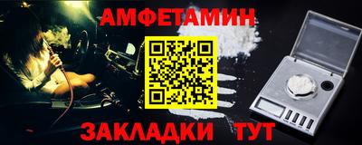 мяу мяу мука Гусь-Хрустальный