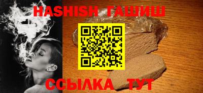 каннабис Гусиноозёрск
