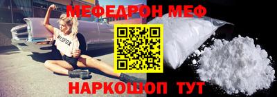 мяу мяу мука Гусь-Хрустальный