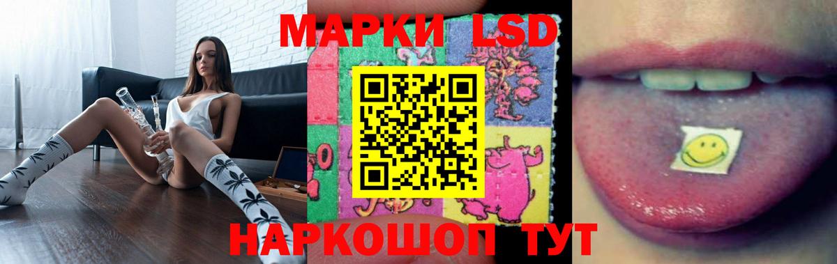 ЛСД экстази кислота  ЛСД экстази кислота  Иркутск  Вход с VPN 