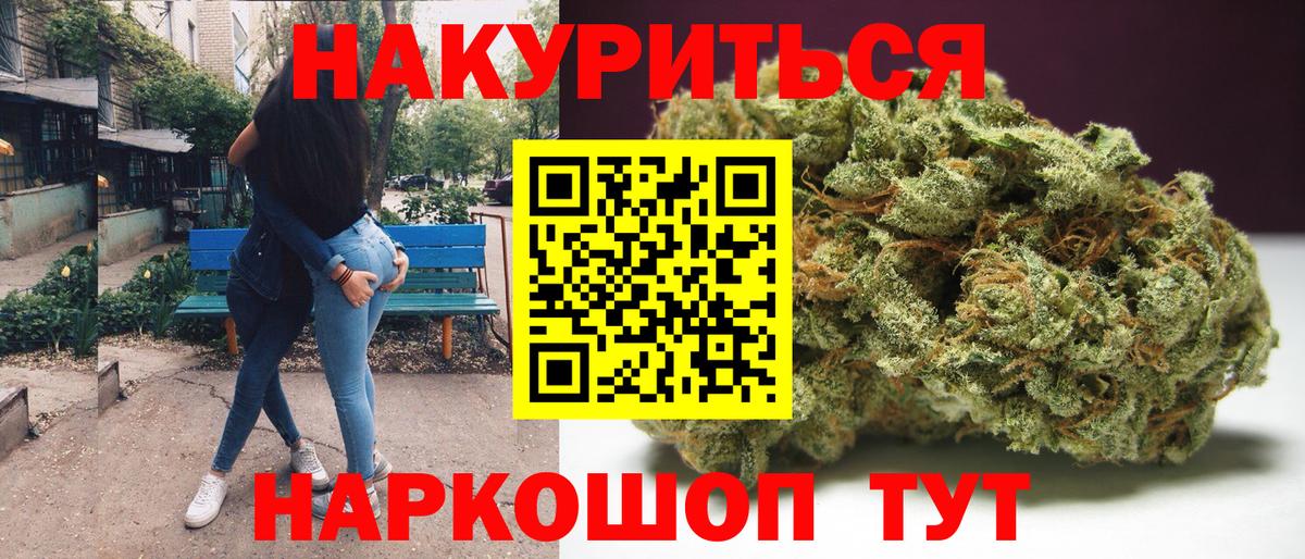 Марихуана SATIVA & INDICA  Вход с VPN  Иркутск  Бошки Шишки MAZAR  Бошки марихуана сатива  Марихуана гибрид 