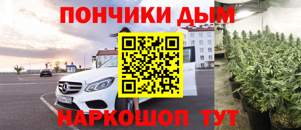Конопля индика Иркутск
